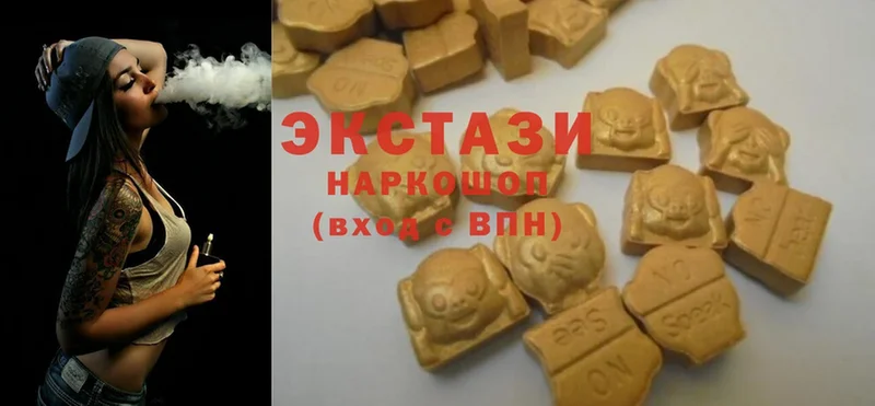 Экстази 280 MDMA  ОМГ ОМГ ссылки  Верея  продажа наркотиков 